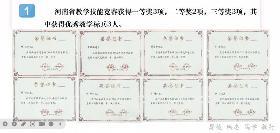 微信图片_20250225133508.png