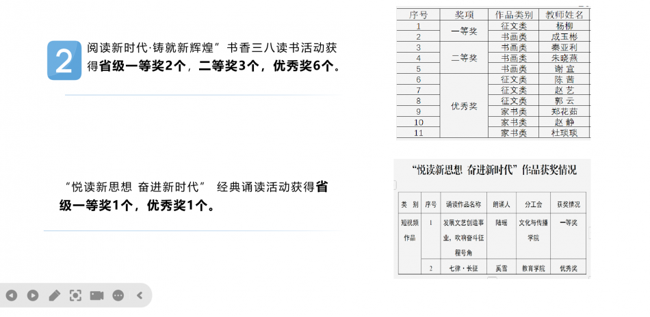微信图片_20250225133854.png